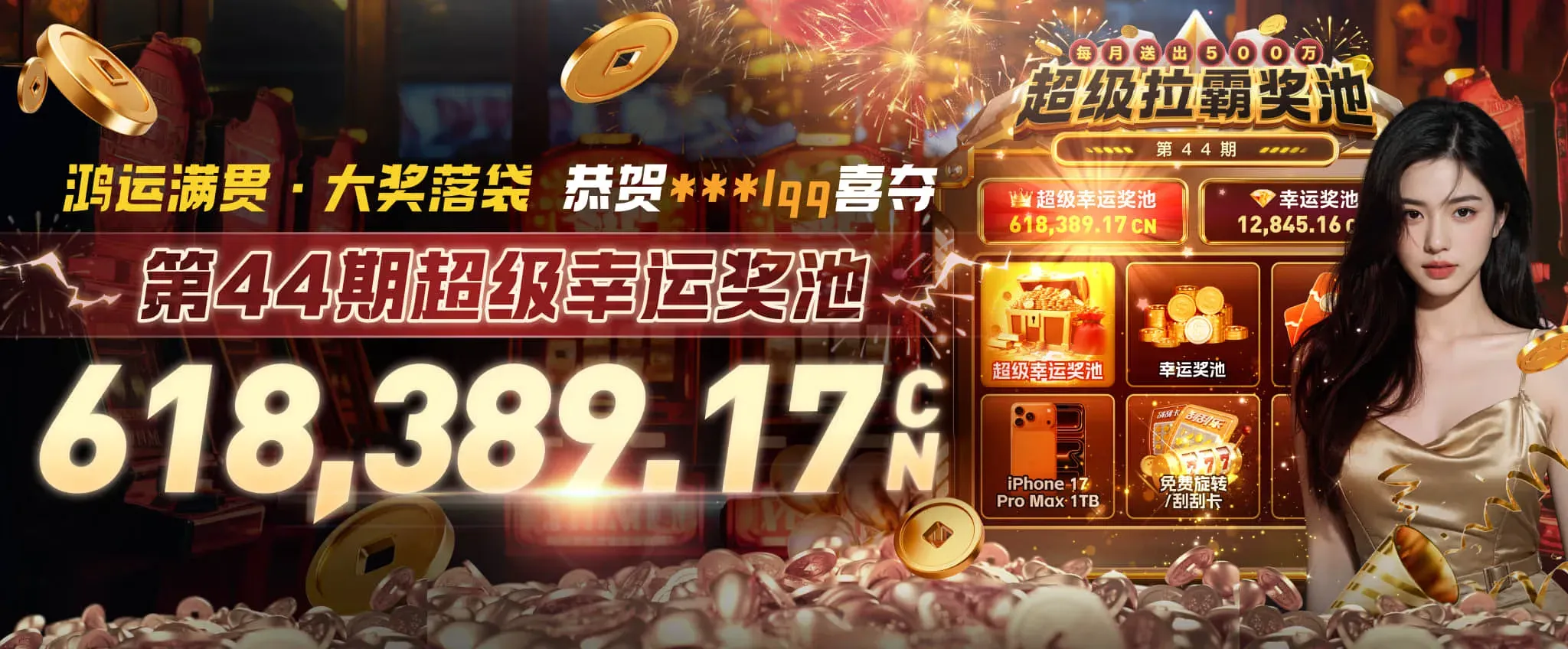 九游热门专区推荐